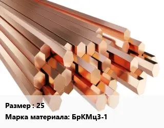 Шестигранник бронзовый 25 Марка: БрКМц3-1